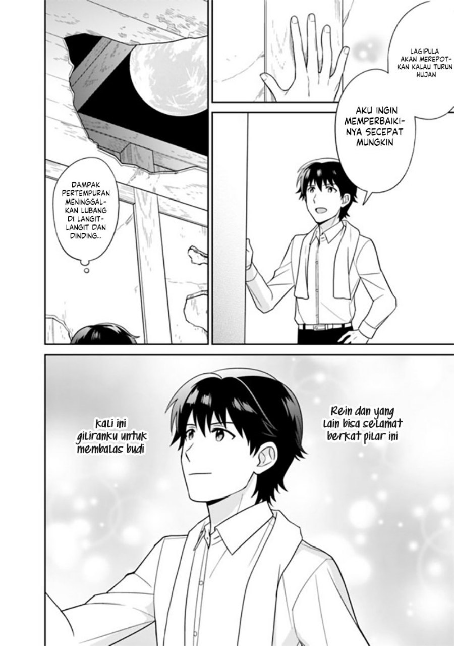 Seisan Shoku o Kiwame Sugi tara Densetsu no Buki ga Ore no Yome ni Narimashita chapter 10